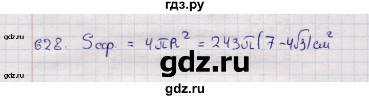 ГДЗ по геометрии 11 класс Солтан  Естественно-математическое направление задача - 628, Решебник