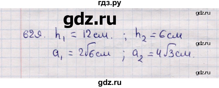 ГДЗ по геометрии 11 класс Солтан  Естественно-математическое направление задача - 629, Решебник