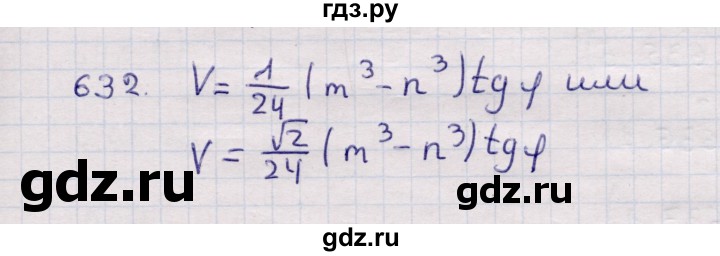 ГДЗ по геометрии 11 класс Солтан  Естественно-математическое направление задача - 632, Решебник