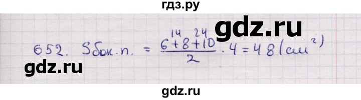 ГДЗ по геометрии 11 класс Солтан  Естественно-математическое направление задача - 652, Решебник