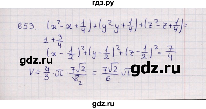 ГДЗ по геометрии 11 класс Солтан  Естественно-математическое направление задача - 653, Решебник
