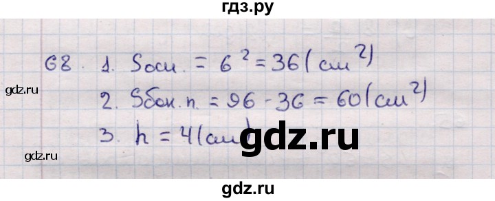 ГДЗ по геометрии 11 класс Солтан  Естественно-математическое направление задача - 68, Решебник