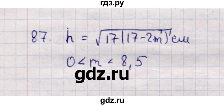 ГДЗ по геометрии 11 класс Солтан  Естественно-математическое направление задача - 87, Решебник
