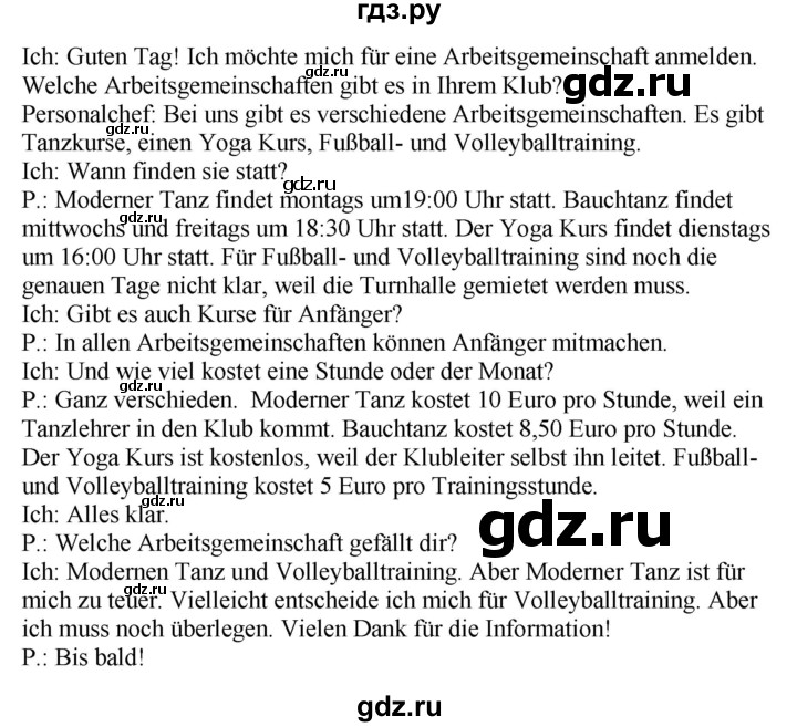 ГДЗ по немецкому языку 9 класс Захарова Wunderkinder Plus Углубленный уровень страница - 133, Решебник