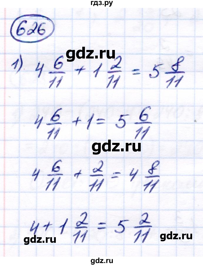 ГДЗ по математике 7 класс Алышева  Для обучающихся с интеллектуальными нарушениями упражнение - 626, Решебник
