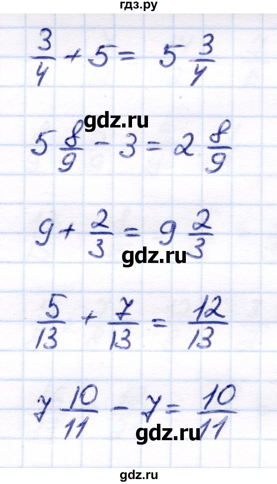 ГДЗ по математике 7 класс Алышева  Для обучающихся с интеллектуальными нарушениями упражнение - 626, Решебник
