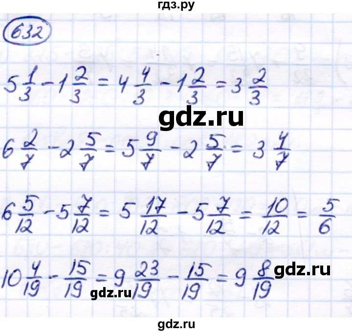 ГДЗ по математике 7 класс Алышева  Для обучающихся с интеллектуальными нарушениями упражнение - 632, Решебник
