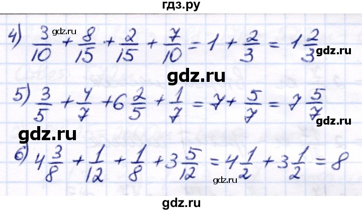 ГДЗ по математике 7 класс Алышева  Для обучающихся с интеллектуальными нарушениями упражнение - 669, Решебник