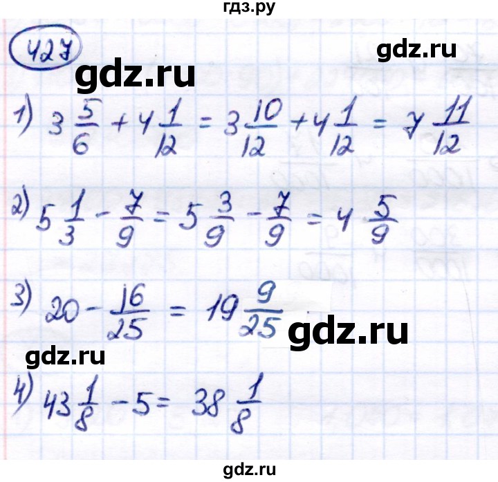 ГДЗ по математике 7 класс Алышева  Для обучающихся с интеллектуальными нарушениями упражнение - 727, Решебник