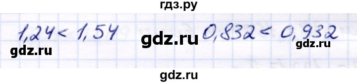 ГДЗ по математике 7 класс Алышева  Для обучающихся с интеллектуальными нарушениями упражнение - 739, Решебник