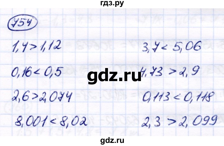 ГДЗ по математике 7 класс Алышева  Для обучающихся с интеллектуальными нарушениями упражнение - 754, Решебник