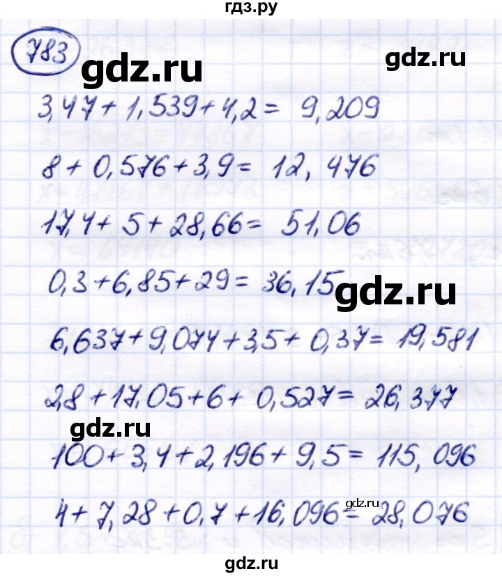 ГДЗ по математике 7 класс Алышева  Для обучающихся с интеллектуальными нарушениями упражнение - 783, Решебник