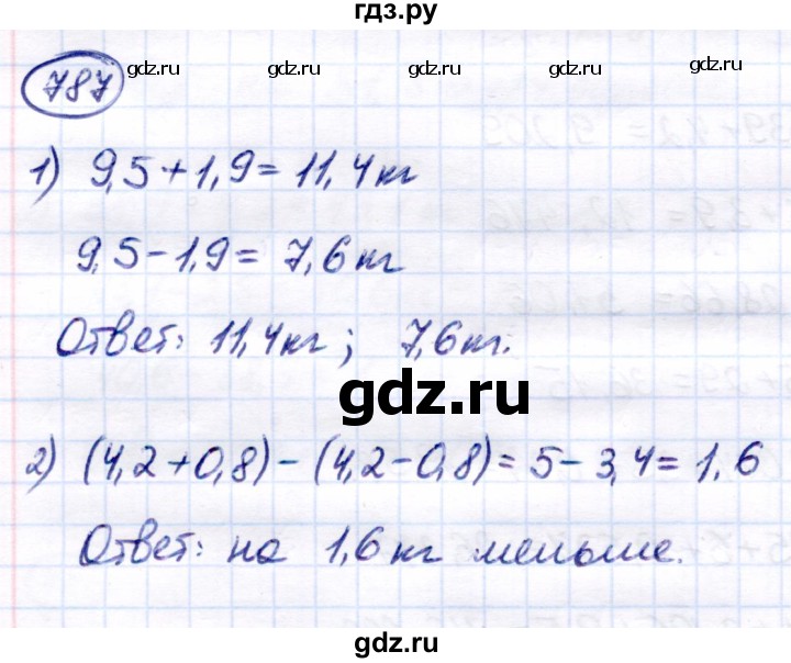 ГДЗ по математике 7 класс Алышева  Для обучающихся с интеллектуальными нарушениями упражнение - 787, Решебник