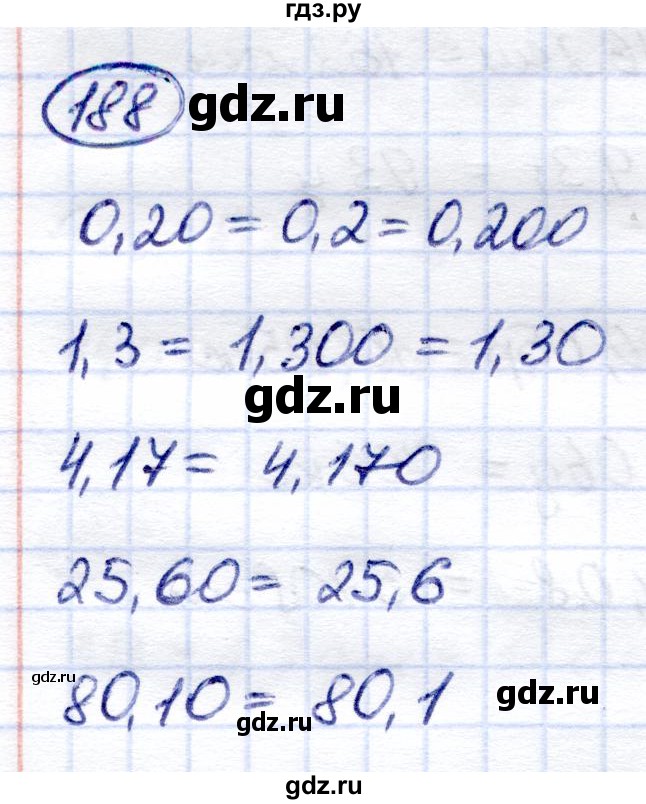 ГДЗ по математике 7 класс Алышева рабочая тетрадь Для обучающихся с интеллектуальными нарушениями упражнение - 188, Решебник