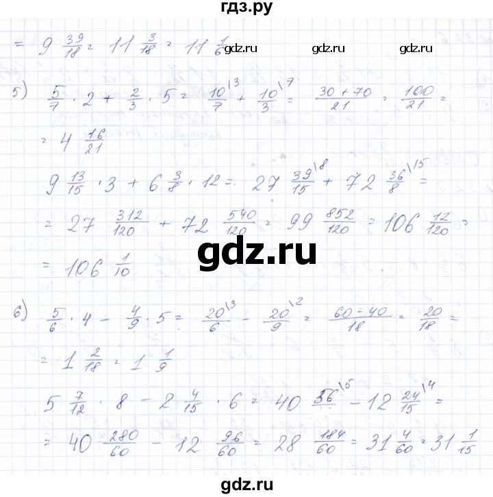 ГДЗ по математике 8 класс Эк  Для обучающихся с интеллектуальными нарушениями упражнение - 327, Решебник