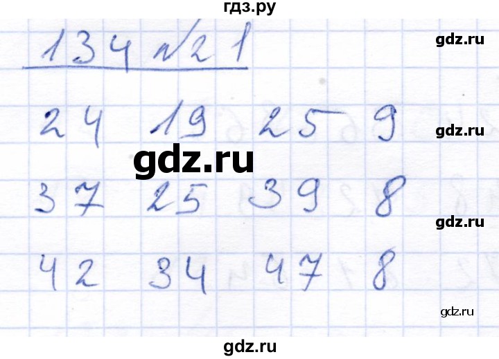 ГДЗ по математике 4 класс Алышева  Для обучающихся с интеллектуальными нарушениями часть 2. страница - 134, Решебник