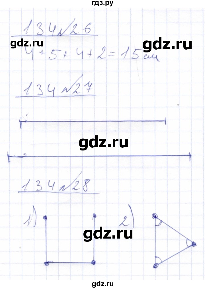 ГДЗ по математике 4 класс Алышева  Для обучающихся с интеллектуальными нарушениями часть 2. страница - 134, Решебник