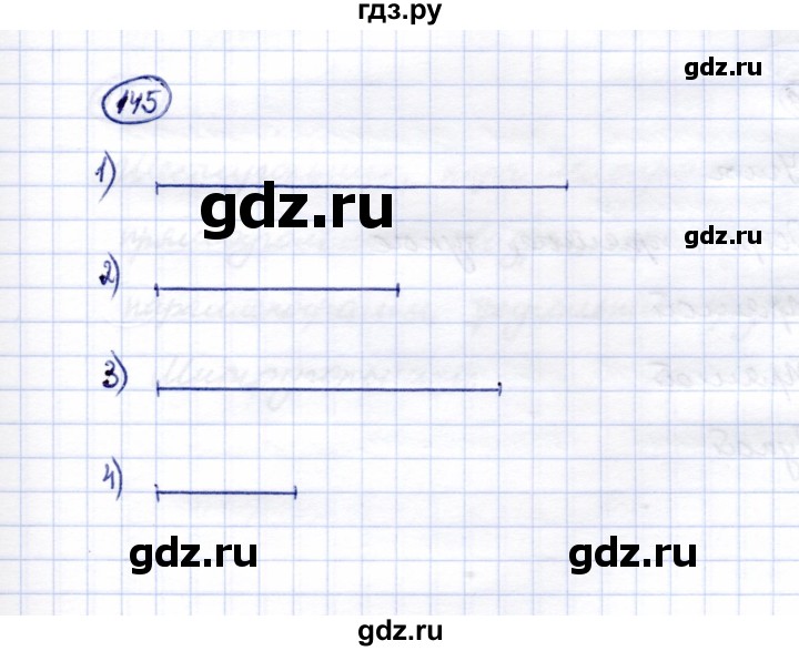 ГДЗ по математике 5 класс Перова  Для обучающихся с интеллектуальными нарушениями сотня - 145, Решебник