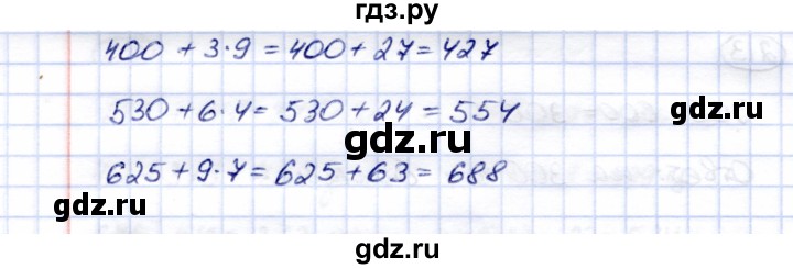 ГДЗ по математике 5 класс Перова  Для обучающихся с интеллектуальными нарушениями тысяча - 216, Решебник