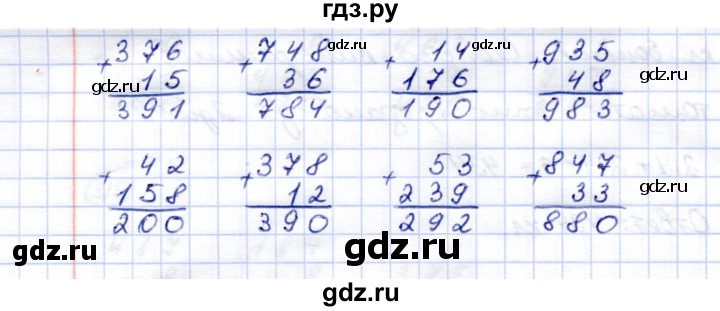 ГДЗ по математике 5 класс Перова  Для обучающихся с интеллектуальными нарушениями тысяча - 322, Решебник