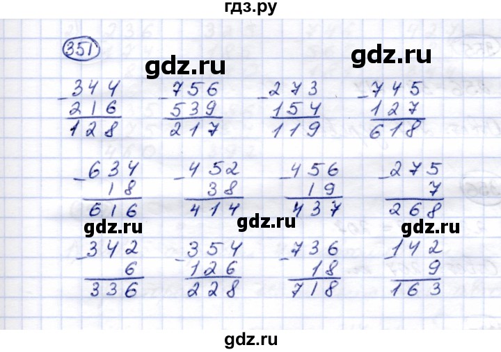 ГДЗ по математике 5 класс Перова  Для обучающихся с интеллектуальными нарушениями тысяча - 351, Решебник