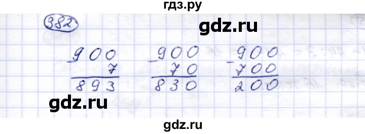 ГДЗ по математике 5 класс Перова  Для обучающихся с интеллектуальными нарушениями тысяча - 382, Решебник