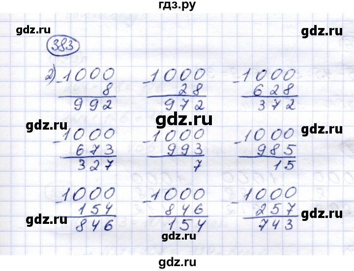 ГДЗ по математике 5 класс Перова  Для обучающихся с интеллектуальными нарушениями тысяча - 383, Решебник