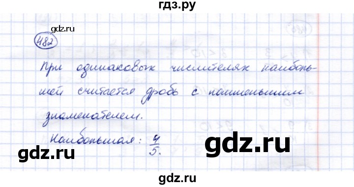 ГДЗ по математике 5 класс Перова  Для обучающихся с интеллектуальными нарушениями тысяча - 482, Решебник