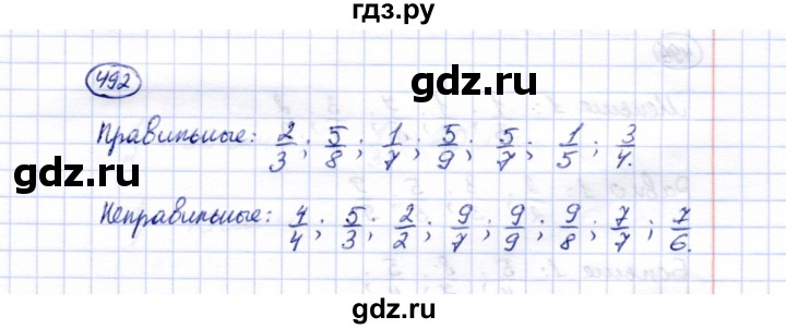 ГДЗ по математике 5 класс Перова  Для обучающихся с интеллектуальными нарушениями тысяча - 492, Решебник