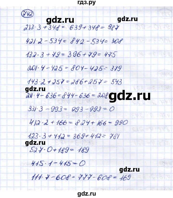ГДЗ по математике 5 класс Перова  Для обучающихся с интеллектуальными нарушениями тысяча - 742, Решебник