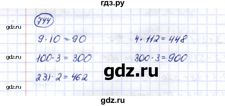 ГДЗ по математике 5 класс Перова  Для обучающихся с интеллектуальными нарушениями тысяча - 744, Решебник