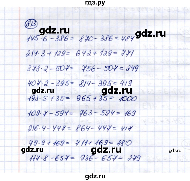 ГДЗ по математике 5 класс Перова  Для обучающихся с интеллектуальными нарушениями тысяча - 813, Решебник
