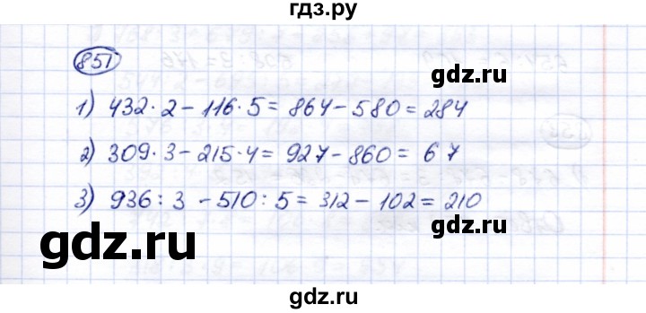 ГДЗ по математике 5 класс Перова  Для обучающихся с интеллектуальными нарушениями тысяча - 851, Решебник