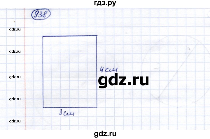 ГДЗ по математике 5 класс Перова  Для обучающихся с интеллектуальными нарушениями тысяча - 938, Решебник