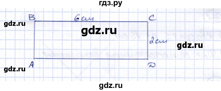 ГДЗ по математике 5 класс Перова  Для обучающихся с интеллектуальными нарушениями все действия в пределах 1000 - 164, Решебник