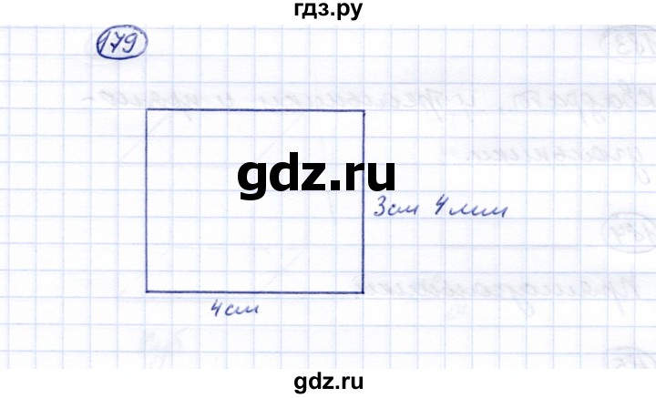 ГДЗ по математике 5 класс Перова  Для обучающихся с интеллектуальными нарушениями все действия в пределах 1000 - 179, Решебник