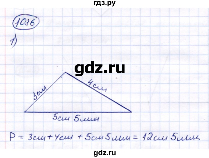 ГДЗ по математике 6 класс Капустина  Для обучающихся с интеллектуальными нарушениями упражнение - 1036, Решебник