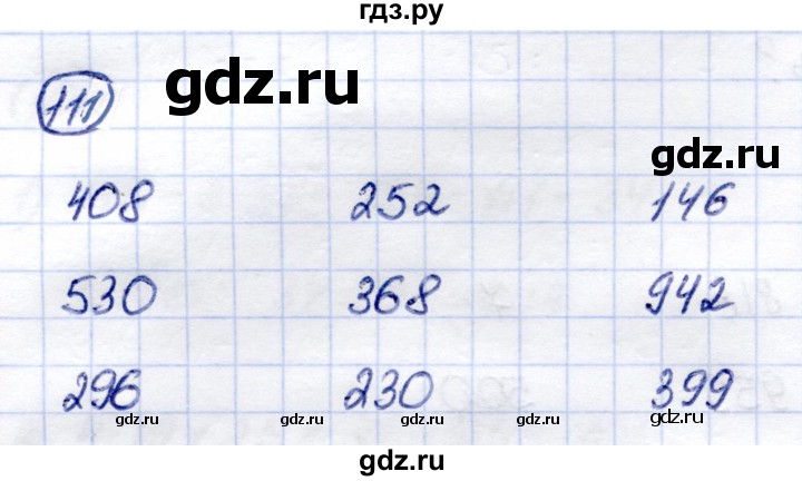 ГДЗ по математике 6 класс Капустина  Для обучающихся с интеллектуальными нарушениями упражнение - 111, Решебник