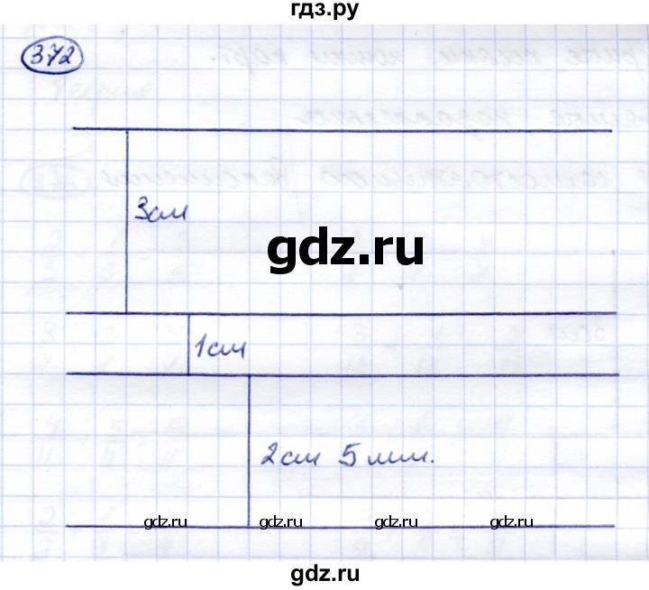 ГДЗ по математике 6 класс Капустина  Для обучающихся с интеллектуальными нарушениями упражнение - 372, Решебник