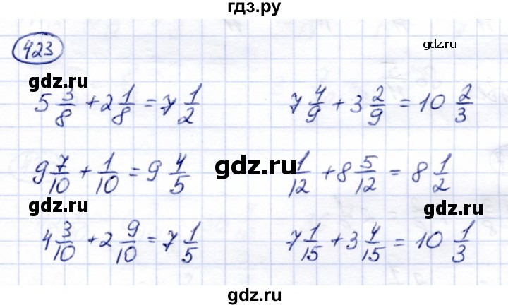 ГДЗ по математике 6 класс Капустина  Для обучающихся с интеллектуальными нарушениями упражнение - 423, Решебник