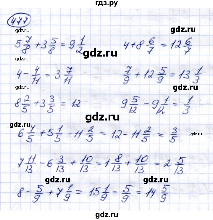 ГДЗ по математике 6 класс Капустина  Для обучающихся с интеллектуальными нарушениями упражнение - 477, Решебник