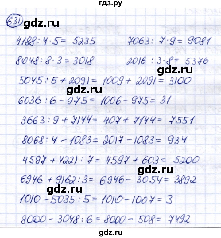 ГДЗ по математике 6 класс Капустина  Для обучающихся с интеллектуальными нарушениями упражнение - 631, Решебник