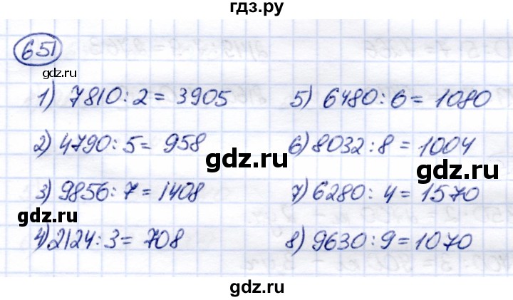 ГДЗ по математике 6 класс Капустина  Для обучающихся с интеллектуальными нарушениями упражнение - 651, Решебник