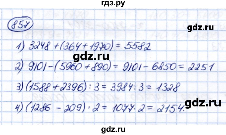 ГДЗ по математике 6 класс Капустина  Для обучающихся с интеллектуальными нарушениями упражнение - 857, Решебник