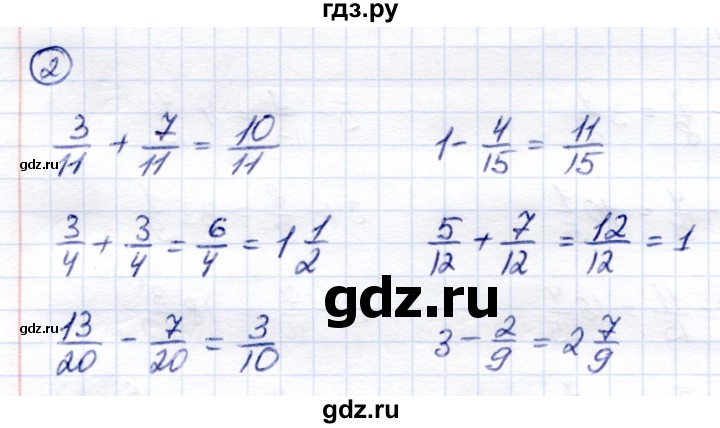 ГДЗ по математике 6 класс Капустина  Для обучающихся с интеллектуальными нарушениями контрольные задания / страница 112 / вариант 1 - 2, Решебник