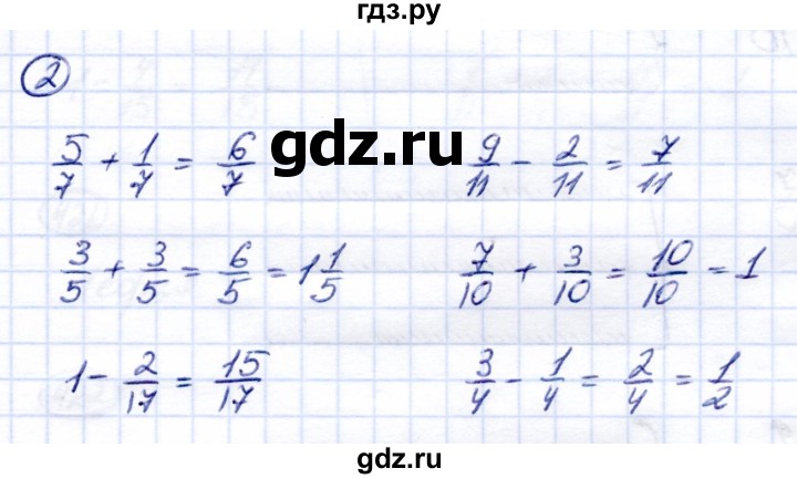 ГДЗ по математике 6 класс Капустина  Для обучающихся с интеллектуальными нарушениями контрольные задания / страница 112 / вариант 2 - 2, Решебник