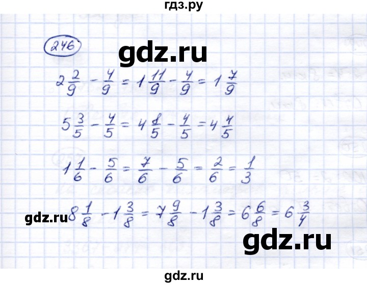 ГДЗ по математике 6 класс Перова рабочая тетрадь Для обучающихся с интеллектуальными нарушениями упражнение - 246, Решебник