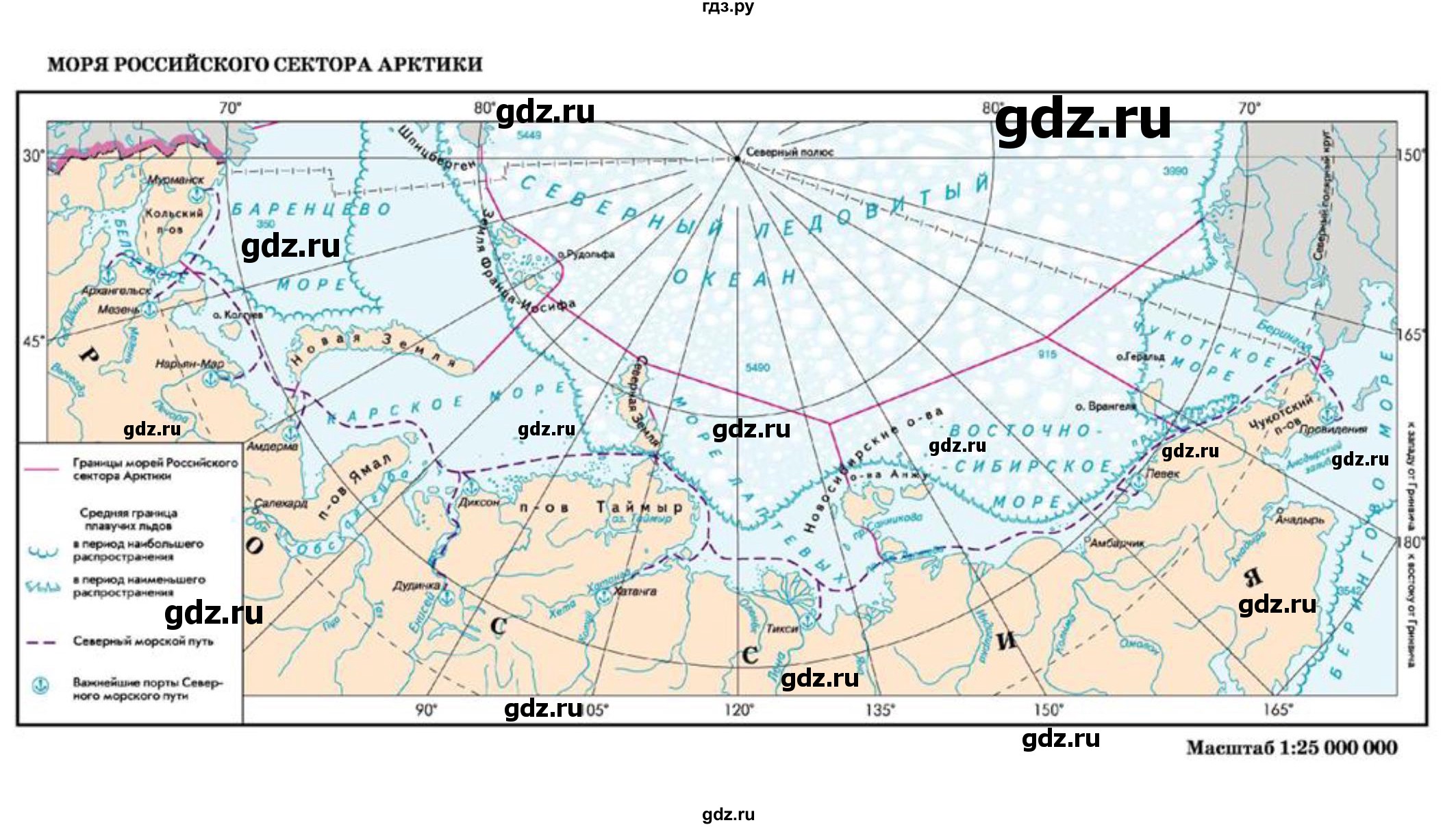 ГДЗ по географии 6 класс Лифанова  Для обучающихся с интеллектуальными нарушениями страница - 123, Решебник 2025