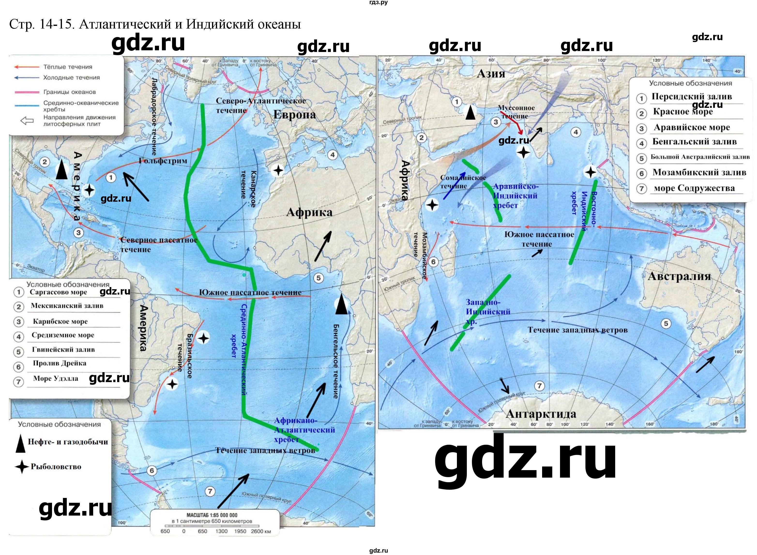 ГДЗ по географии 7 класс Котляр контурные карты (Кузнецов)  страница - 14-15, Решебник 2019