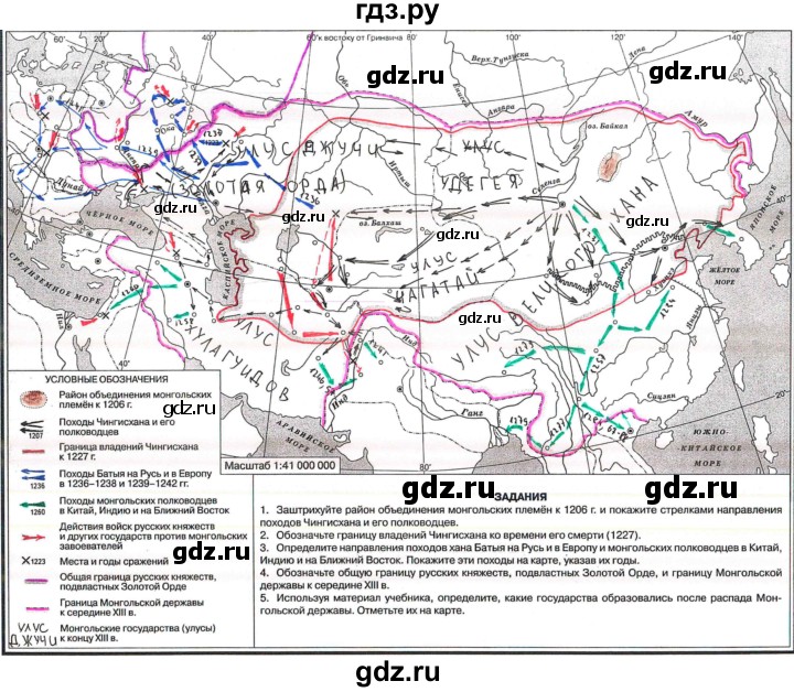 ГДЗ страница 20 история 6 класс контурные карты Тороп, Курбский